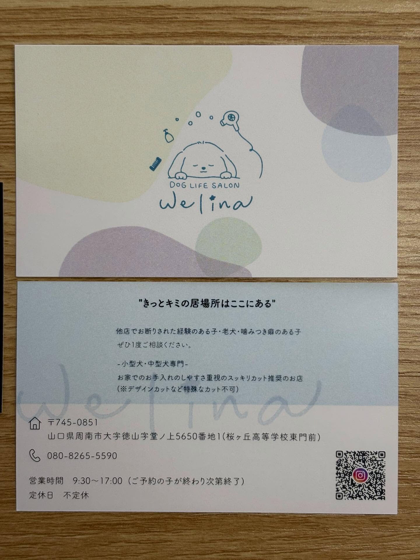 ※