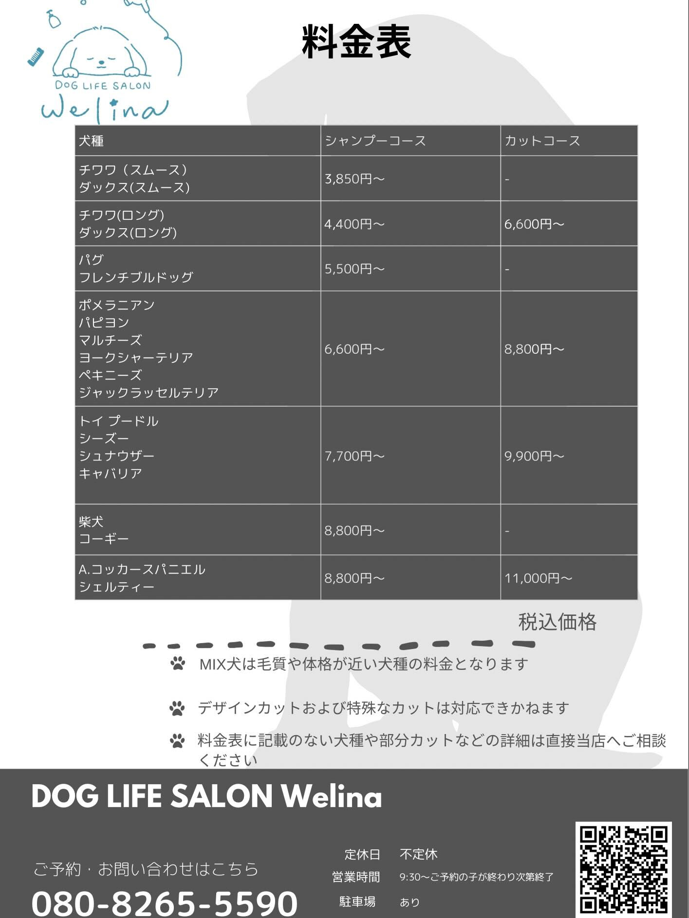 ※