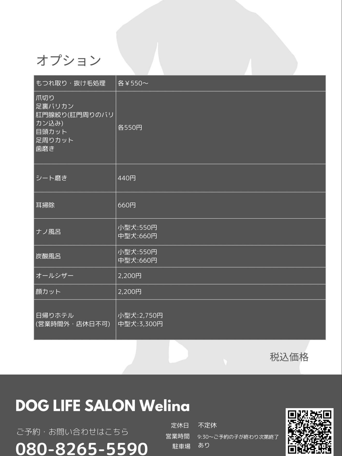 ※