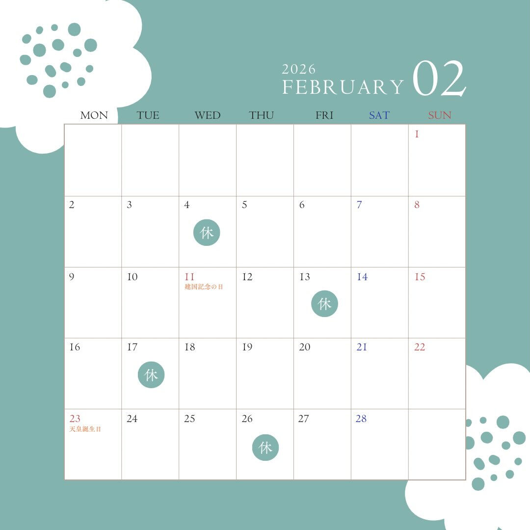 2月・3月の予定表です😊