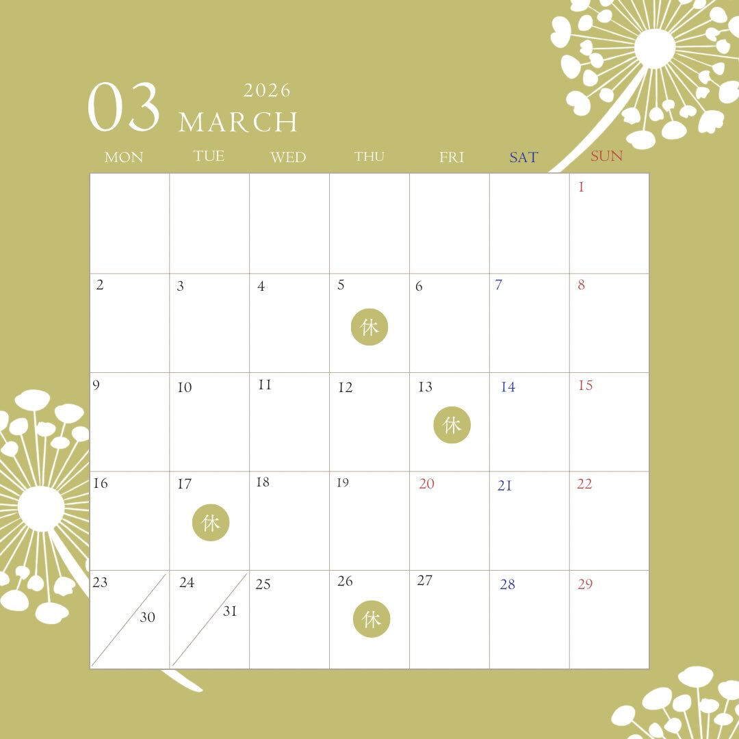 2月・3月の予定表です😊