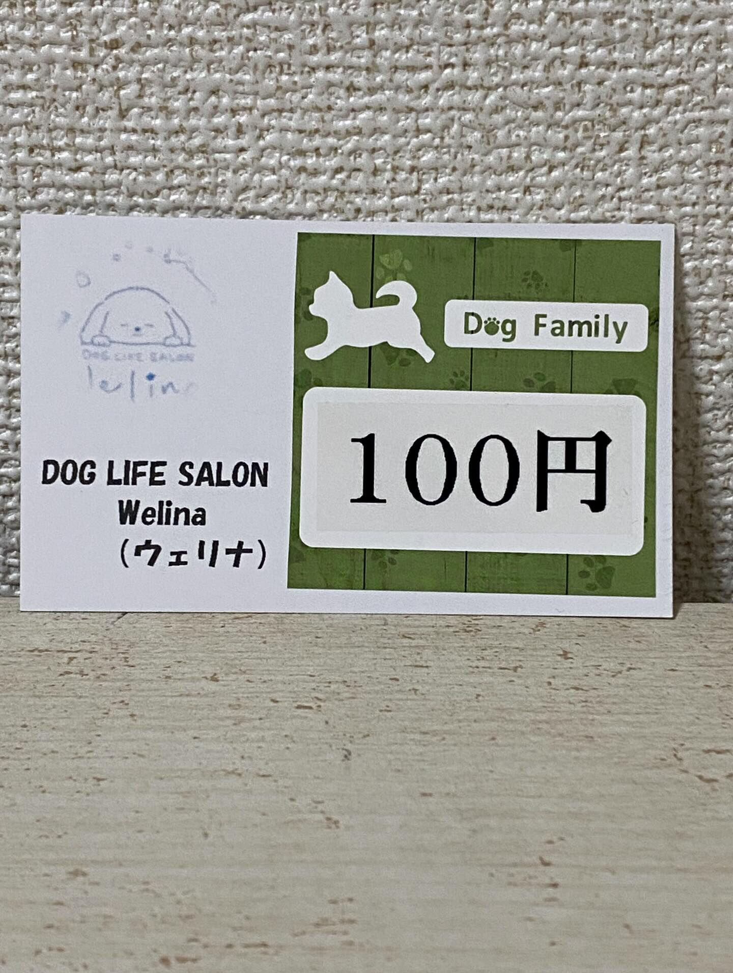 Dog Familyさんで開催された4周年記念感謝祭にイベン