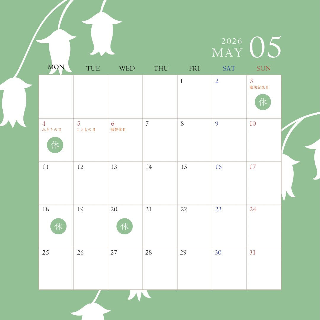 5月の予定表です🐶🫧