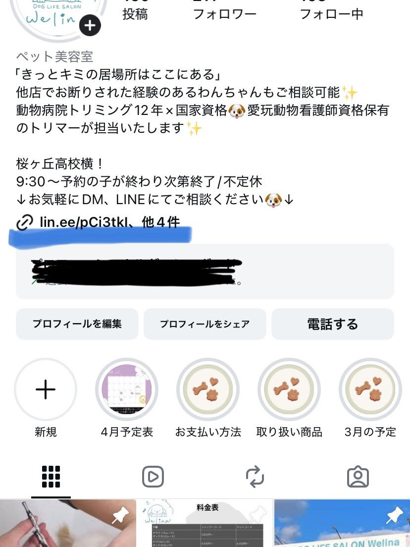 5月の予定表です🐶🫧