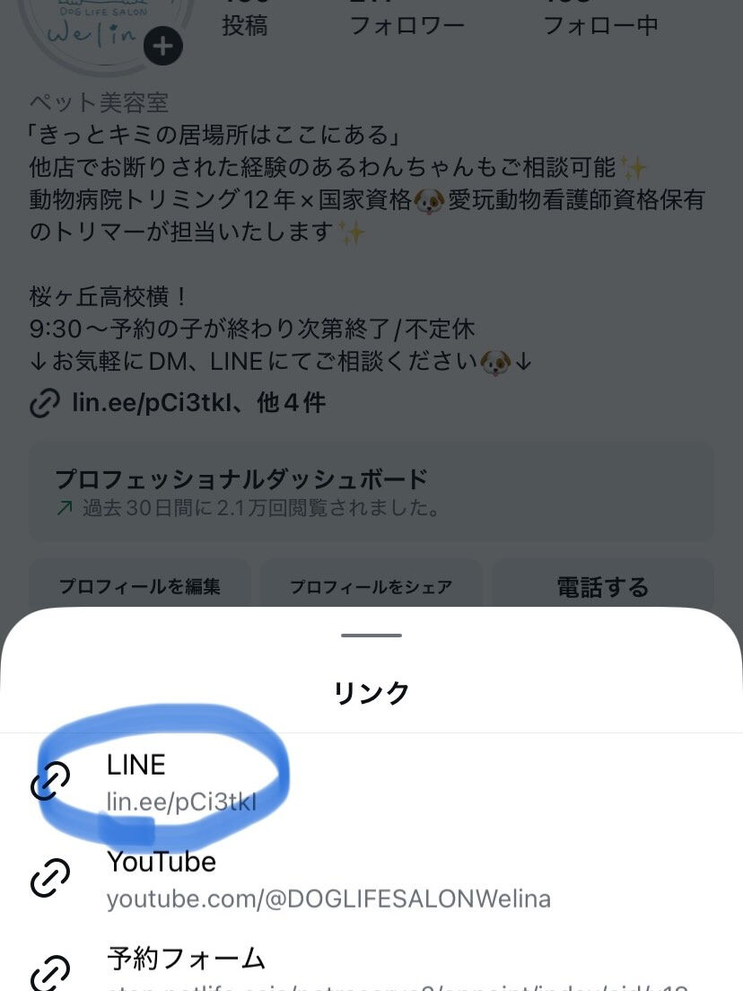 5月の予定表です🐶🫧