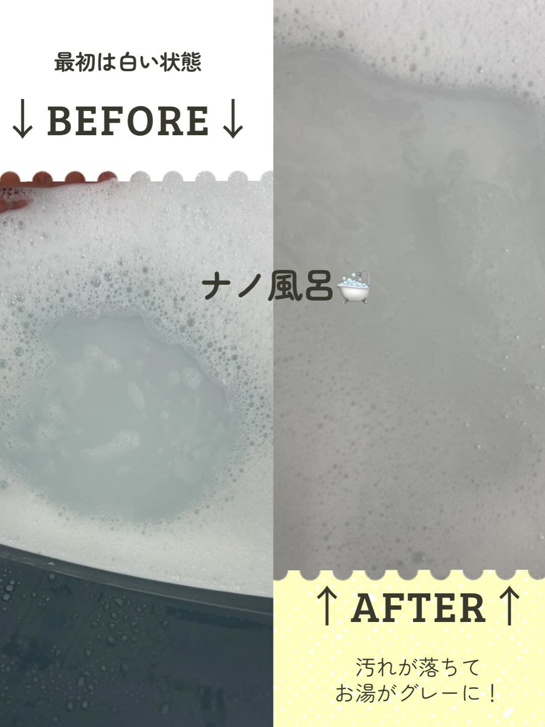 水にダイブして沢山毛玉ができてしまって、でもなかなかお家でや