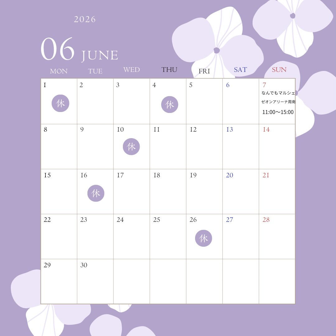 6月の予定表です🐶🫧