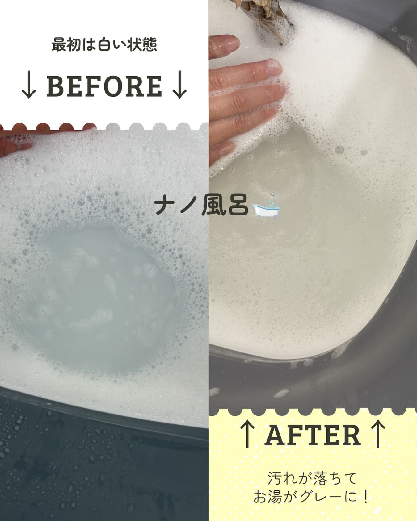 ロゼちゃんのナノ風呂のお写真が反映されておりませんでした💦