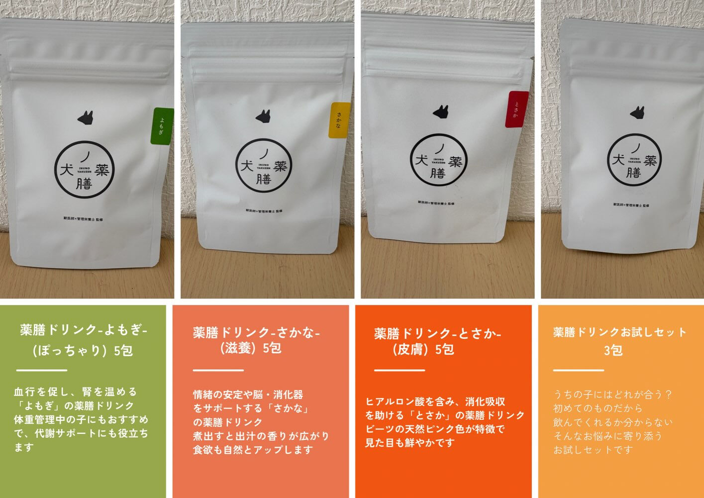 新しい商品が仲間入りしました👏👏