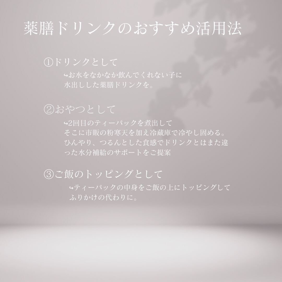 新しい商品が仲間入りしました👏👏